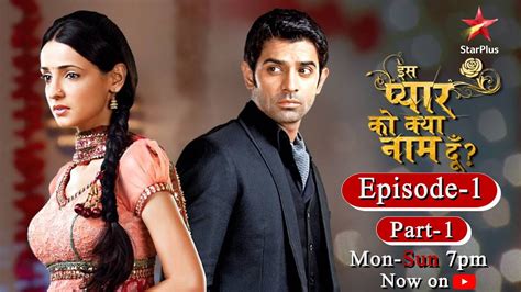 Iss Pyar Ko Kya Naam Doon S1- Full Episodes YouTube.